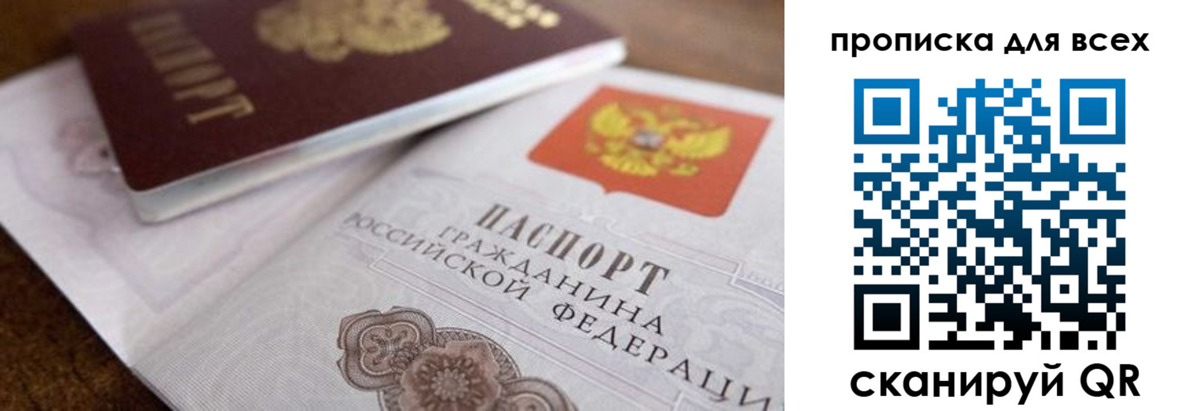 где прописаться в Кудымкаре
