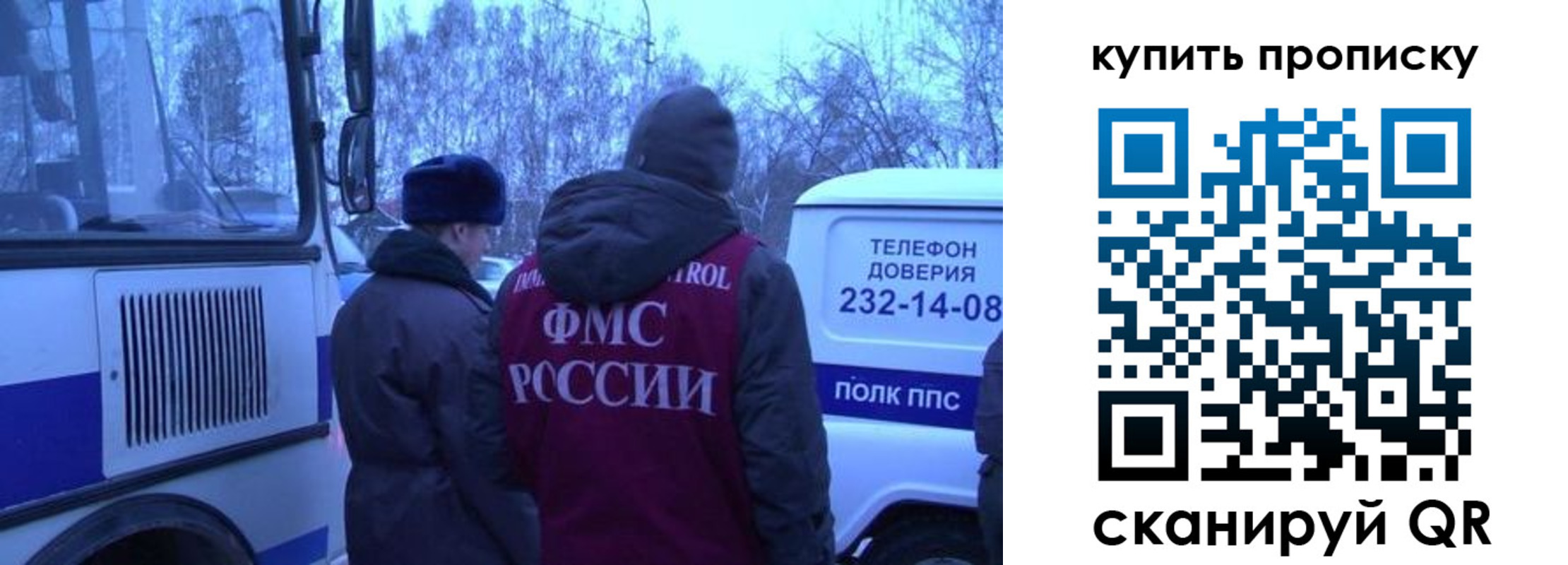 временная регистрация для школы в Кудымкаре
