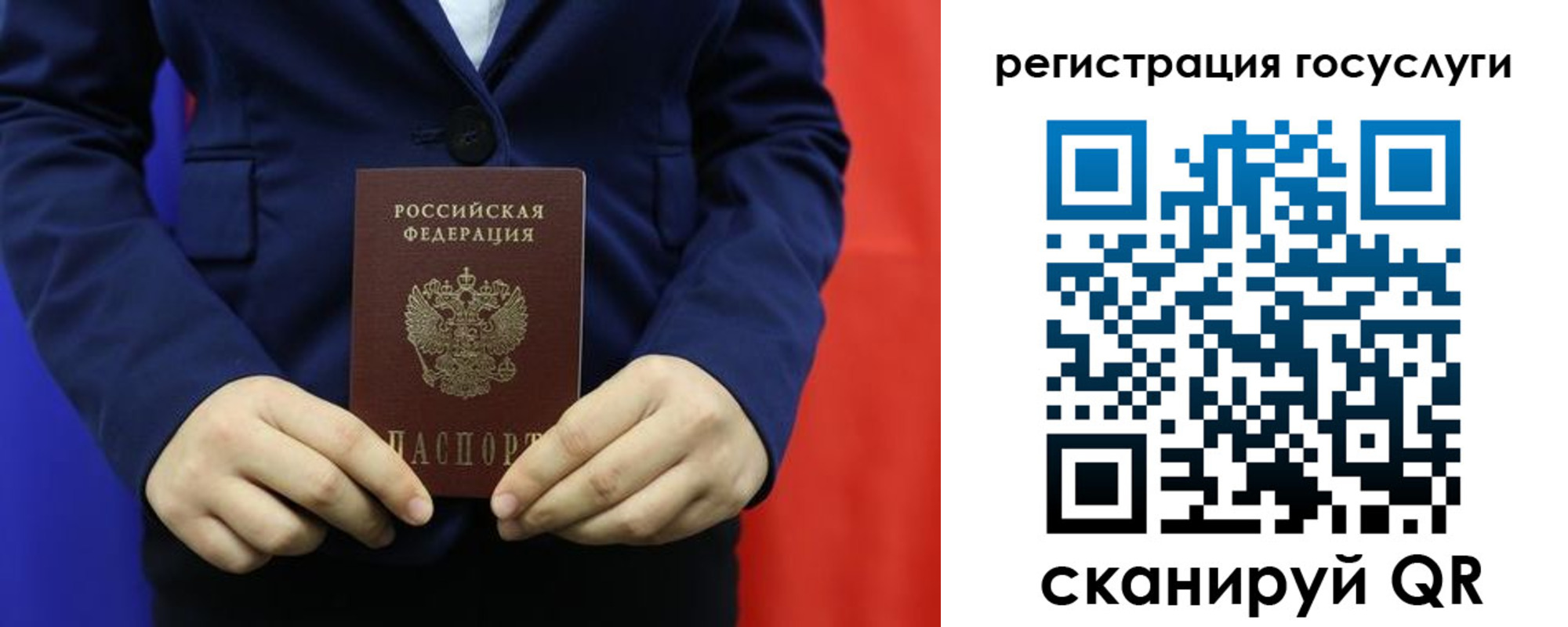найти адрес прописки в Кудымкаре