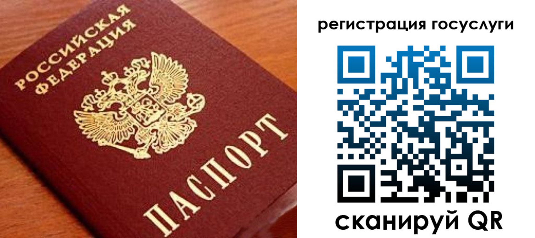 прописка иностранных граждан в Кудымкаре