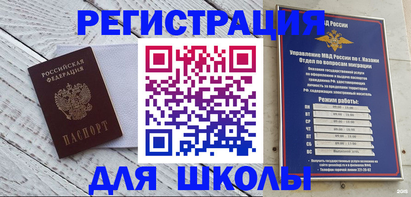 временная регистрация собственник в Кудымкаре