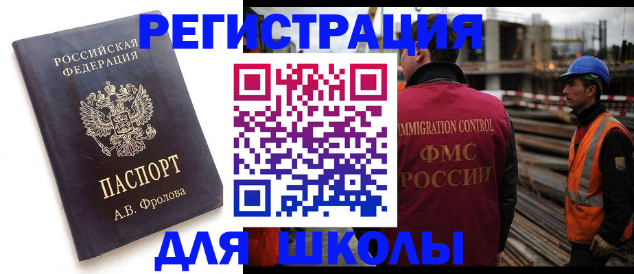 прописка 2025 в Кудымкаре