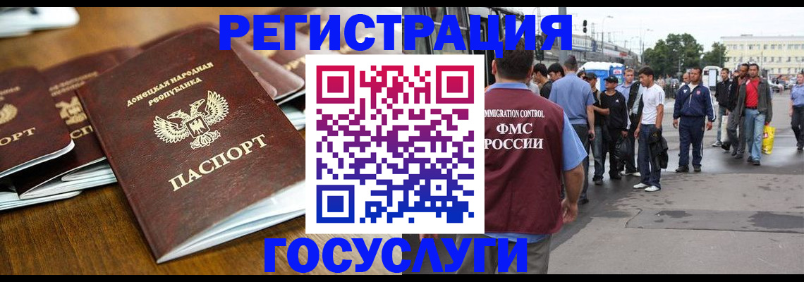 миграционный учет в Кудымкаре