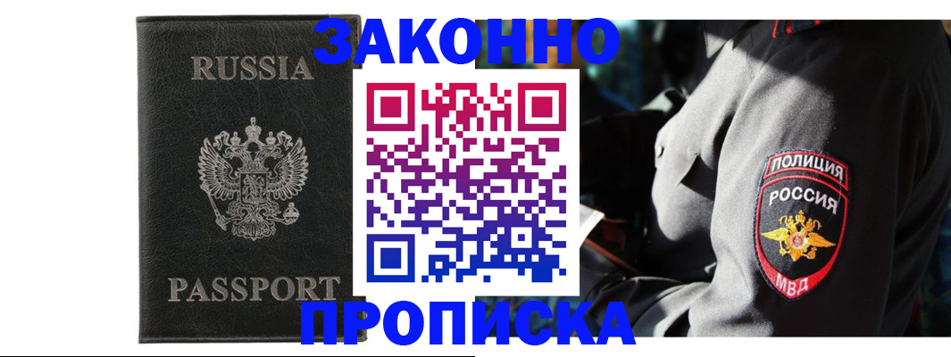 миграционный учет в Кудымкаре