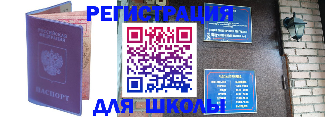 прописка паспорт в Кудымкаре
