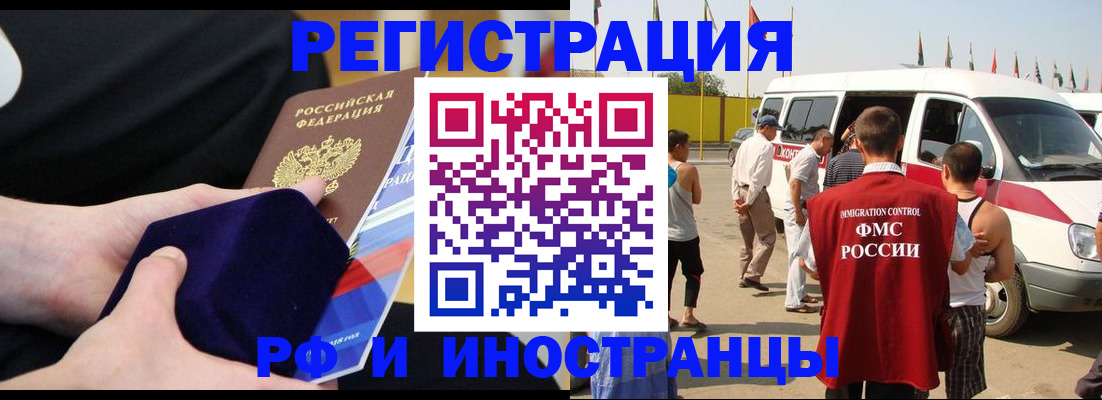 временная регистрация поиск в Кудымкаре